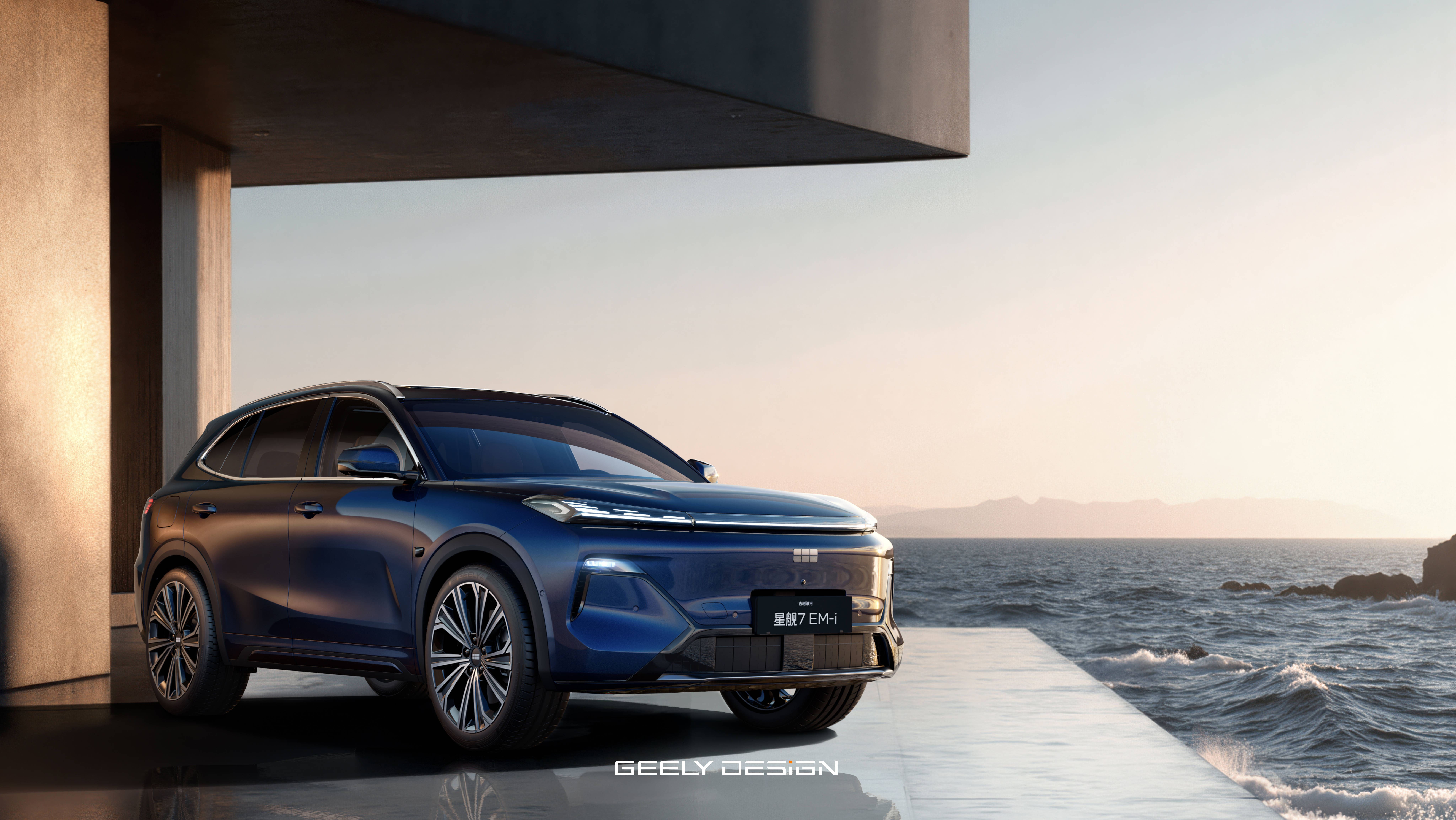 吉利银河星舰7 EM-i今日上市 纯电续航200公里综合续航突破1500公里