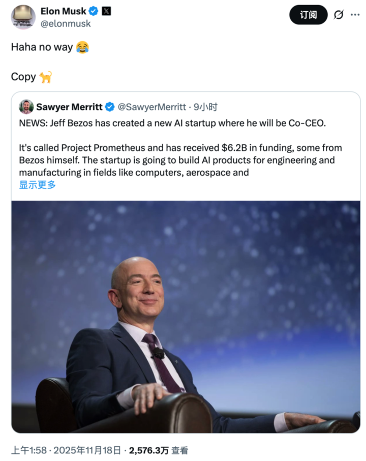 447亿砸向物理AI！贝索斯复出遭马斯克怒怼 “跟屁虫”，世纪互怼再升级