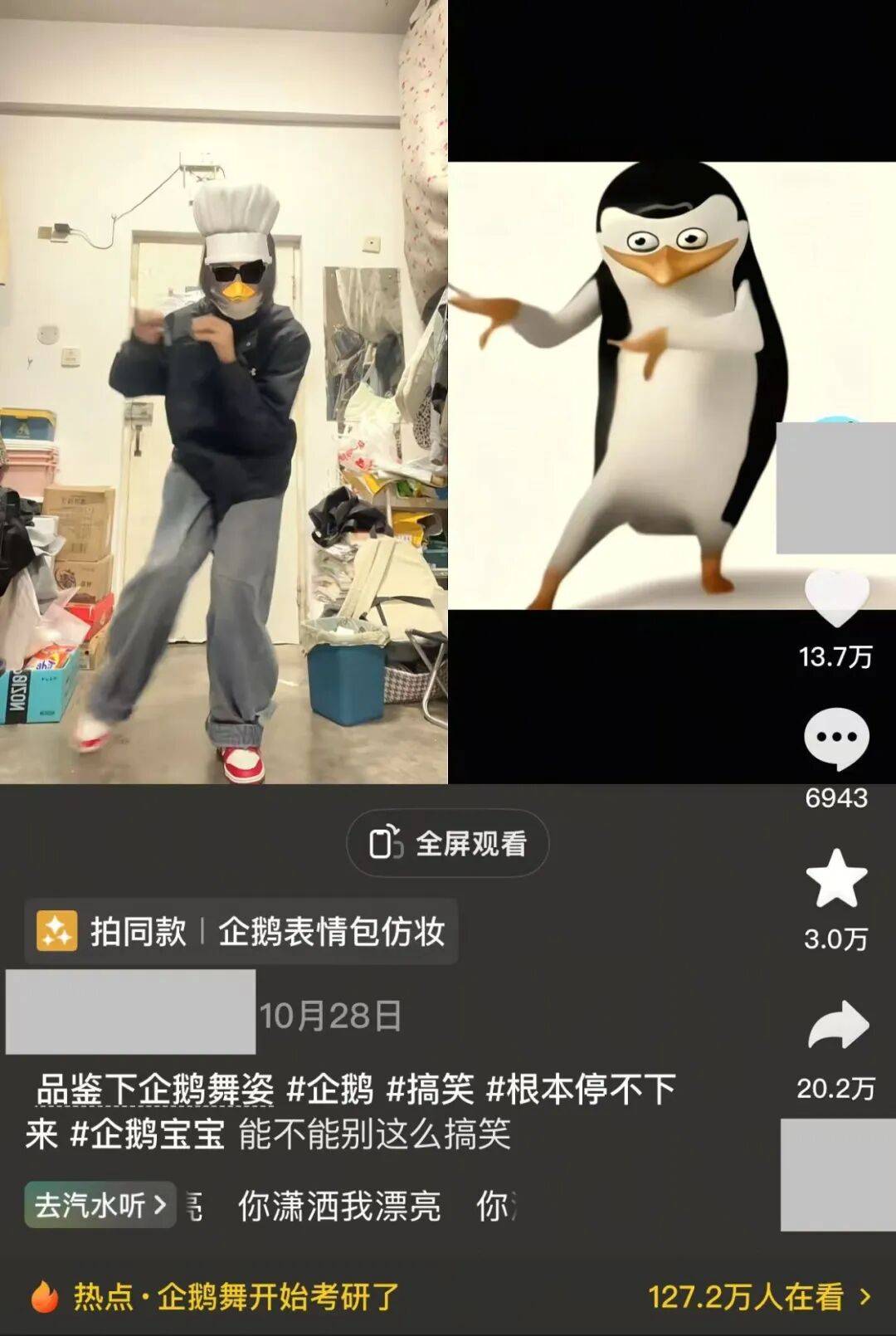 最近爆火的“欠揍系”顶流，说出了全网年轻人的心里话