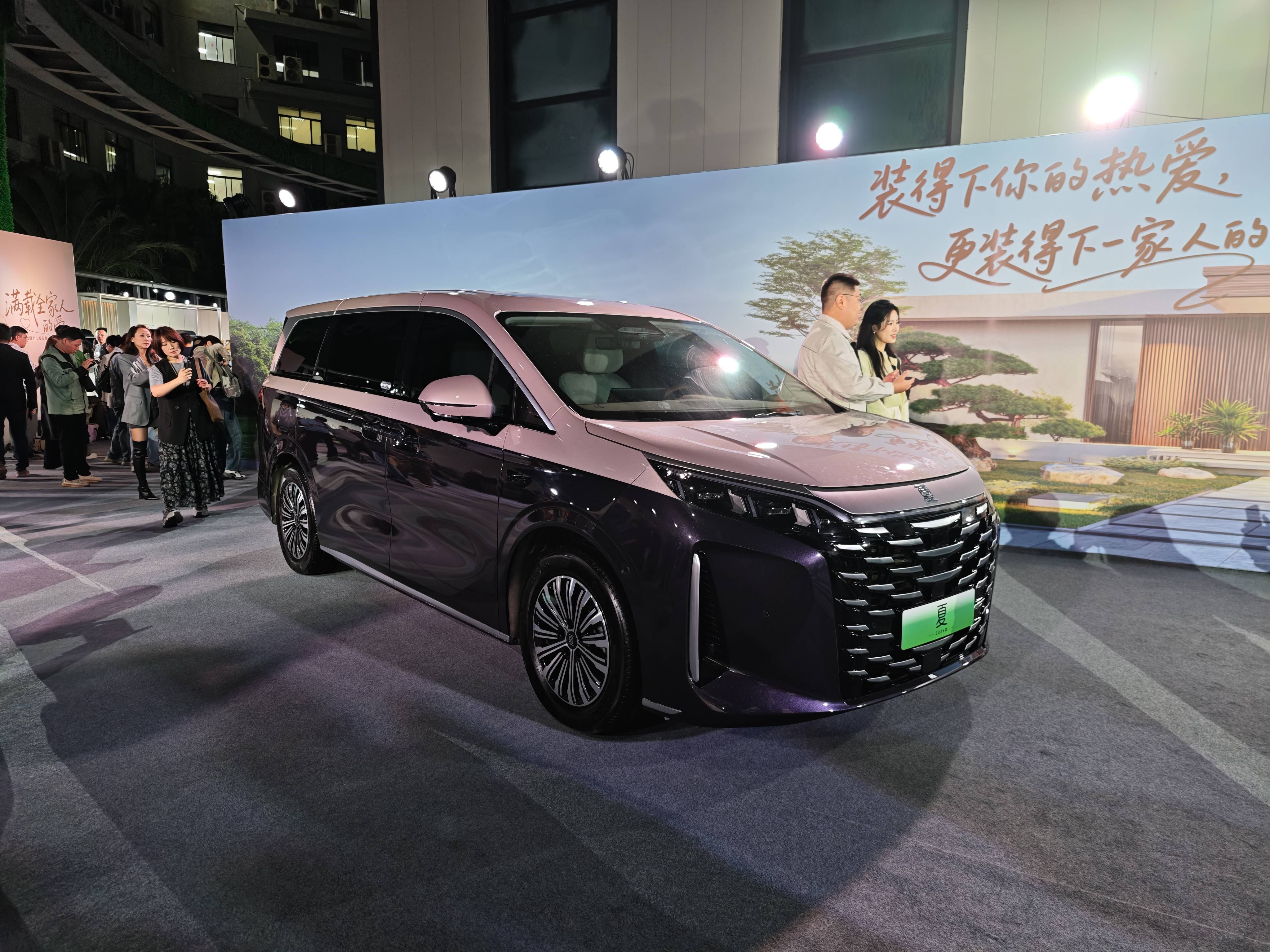 纯电续航升至218km，2026款比亚迪夏限时售价19.68万起