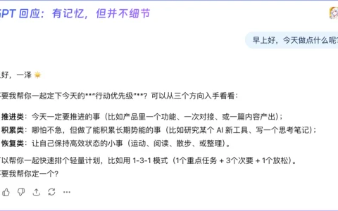 个人笔记变 AI 助理：一步步打造专属智能帮手