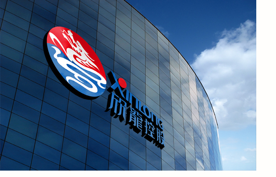 套现1.08亿!欣龙控股二股东再抛减持计划,拟减持不超3%股份