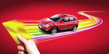 抵押车到底能不能买?三起真实案例告诉你为什么90%的人会踩坑