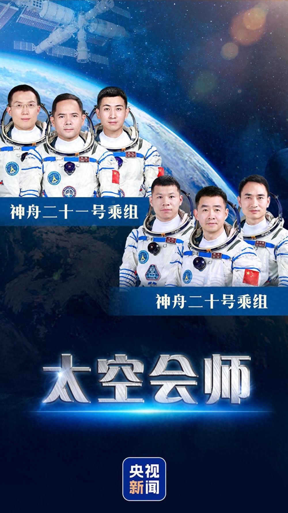 最快纪录世界唯一!中国科技捷报频传，中国航天藏着3大突破