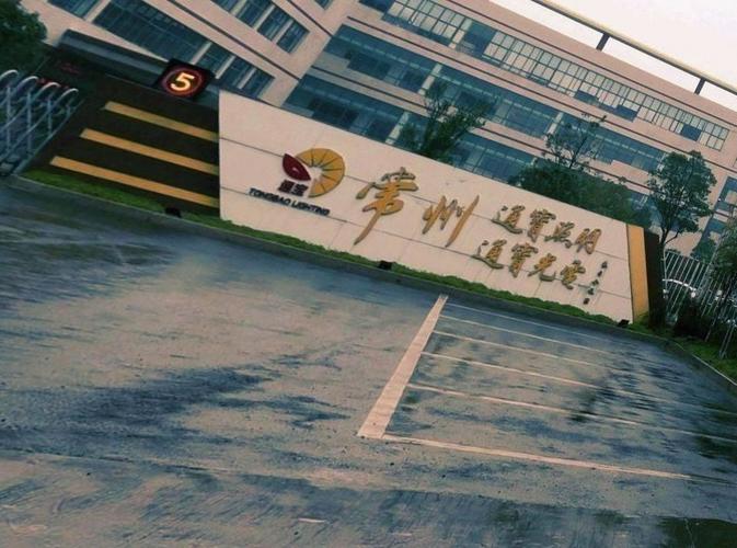 一边亏9.18%一边投3.3亿扩产,通宝光电93%客户依赖引监管灵魂拷问