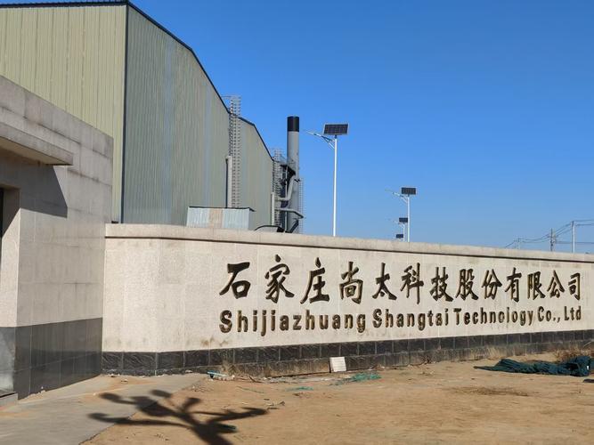 营收增52%,净利润7.1亿!尚太科技一边扩产40亿,一边现金流却连续为负?