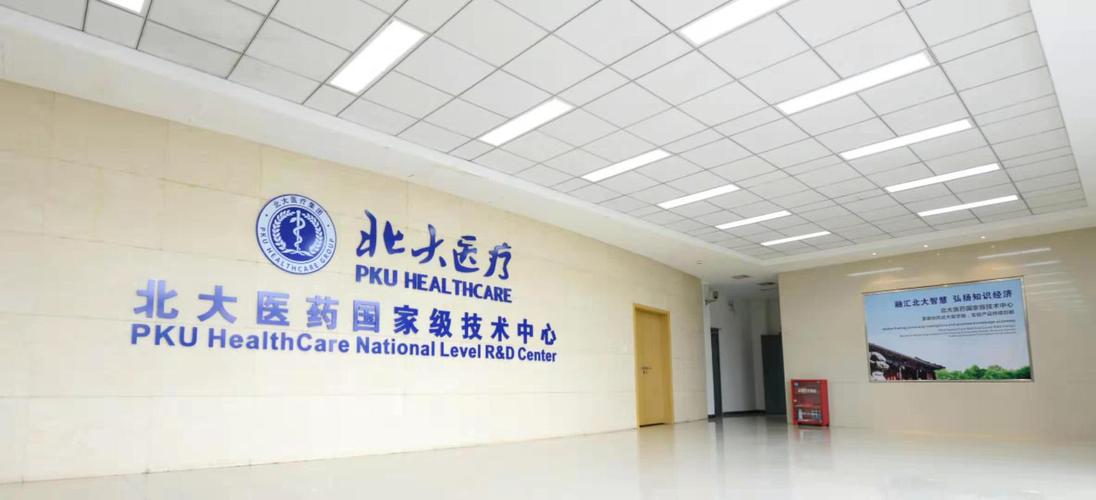 北大医药连环炸:董事长刚被批捕,参股公司就散伙,大股东质押超 5 成
