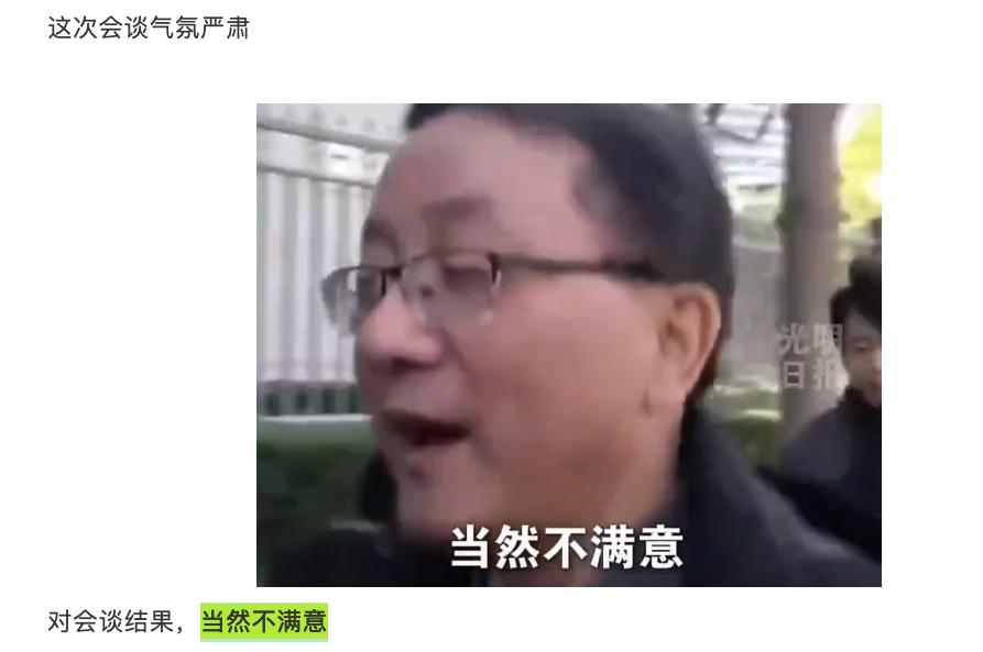 日本网友看中方"霸气插兜"心碎了,外交部硬核名场面曝光