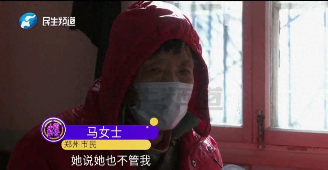 75岁老人全网求认干女儿:给一套房，房和钱都给你，只求别让我孤单离去