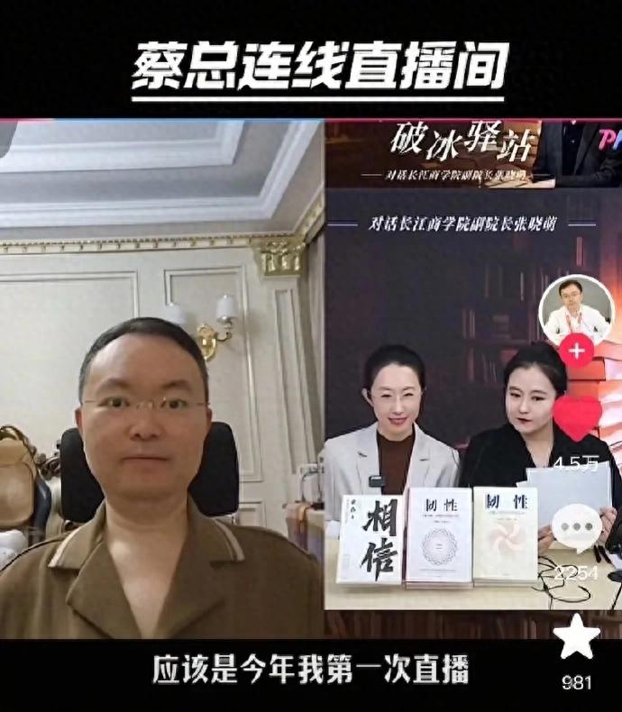 蔡磊称自己只剩3到5年生命，我用AI为渐冻症病友抢时间