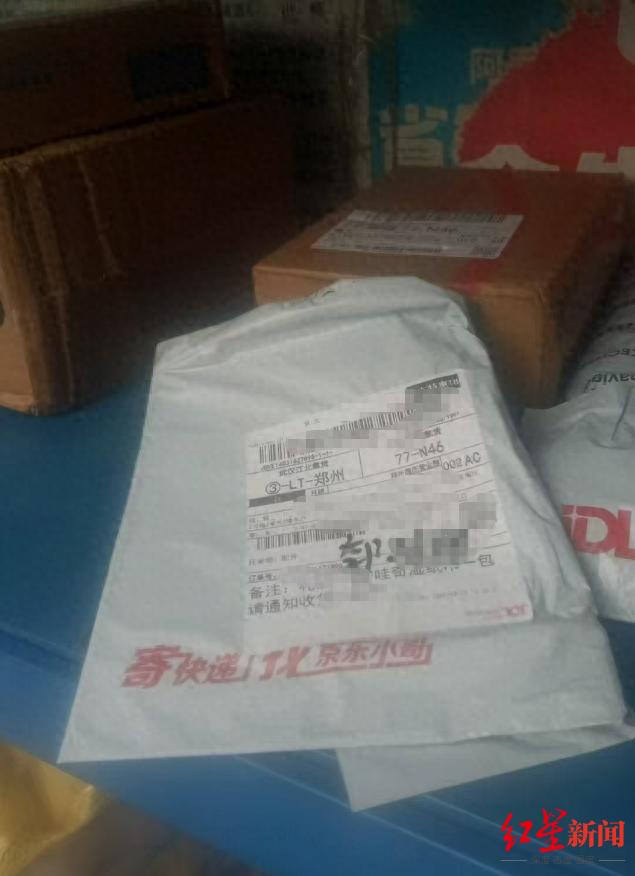 女子收快递后被骗80多万 快递员获刑,就赚2000块,没想到要坐牢