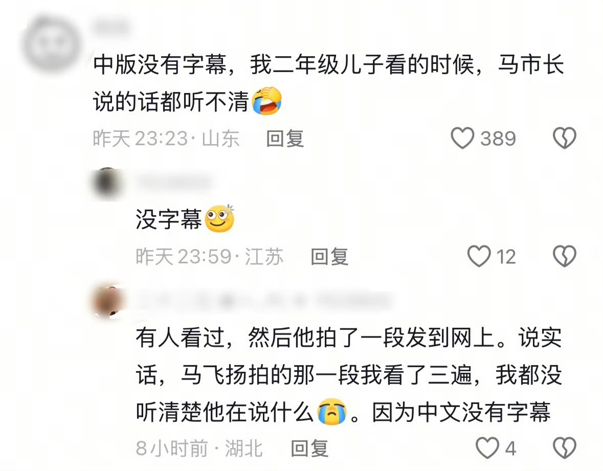 费翔配音《疯狂动物城2》被吐槽听不清，费翔配音犯了三个致命错