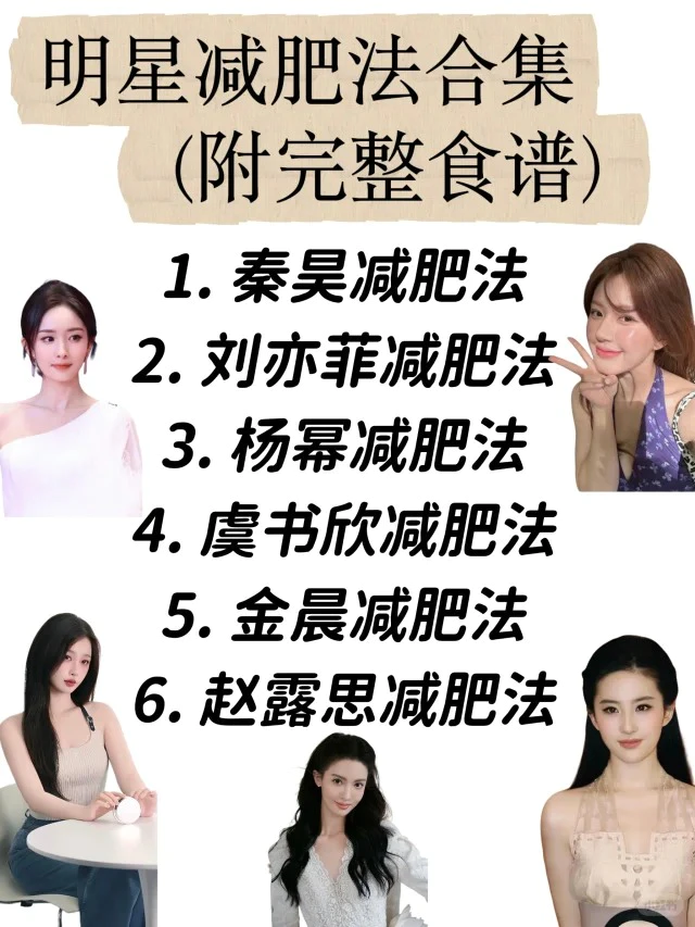 重回BMI20：中年人减肥如何不踩坑，健康安全变瘦