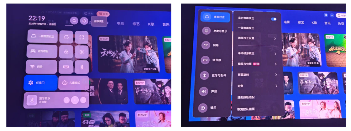 冬日宅家护眼刚需！高度近视者首选投影仪，漫反射技术告别视疲劳