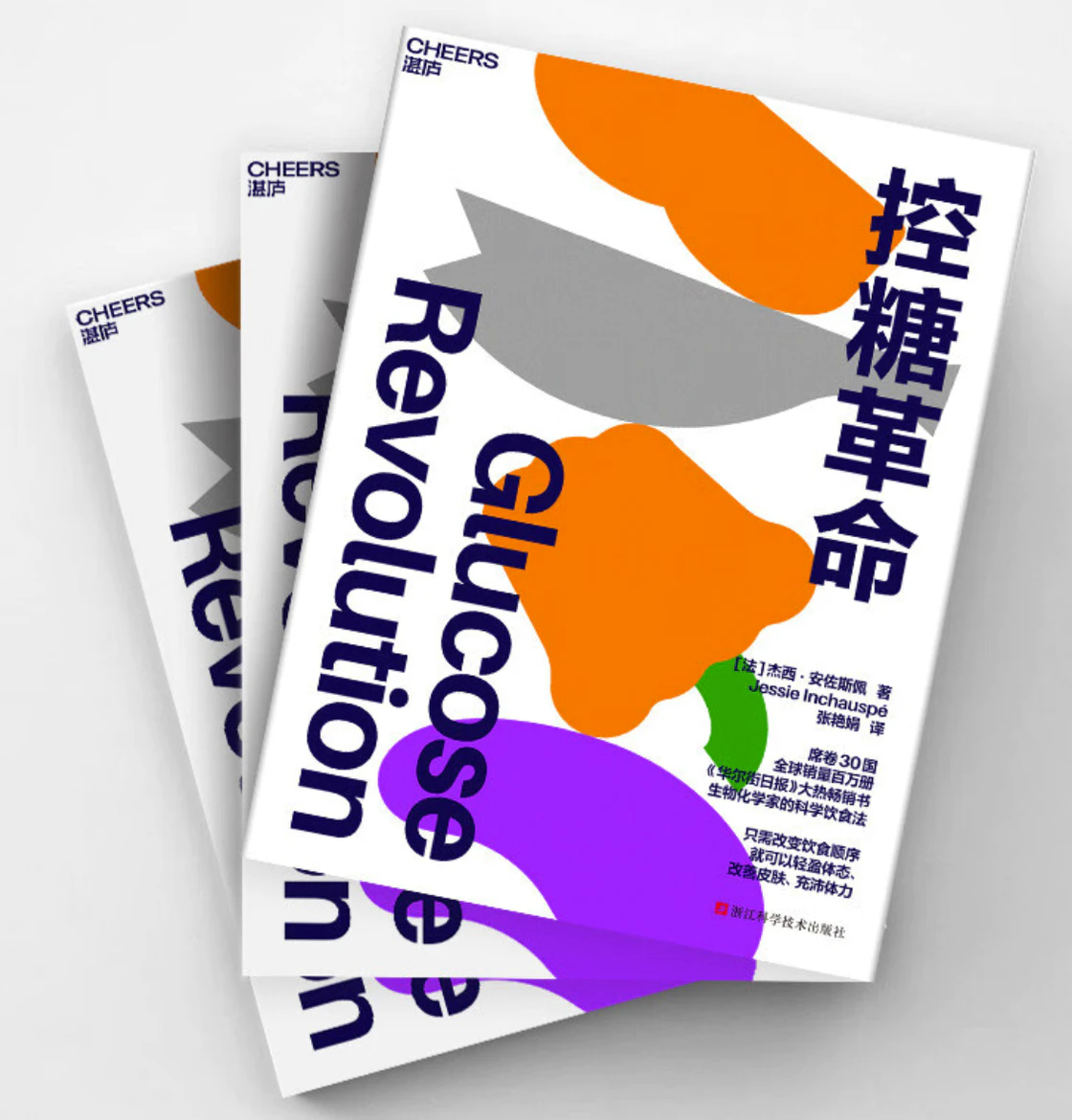 重回BMI20：中年人减肥如何不踩坑，健康安全变瘦