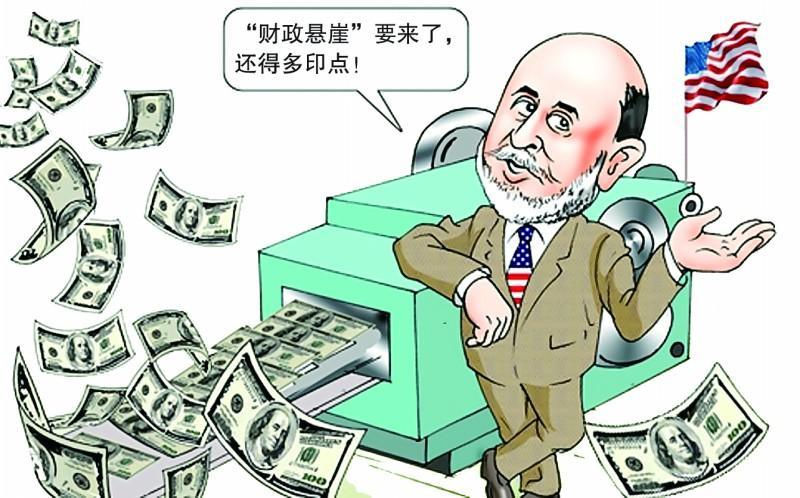 美国量化宽松漫画