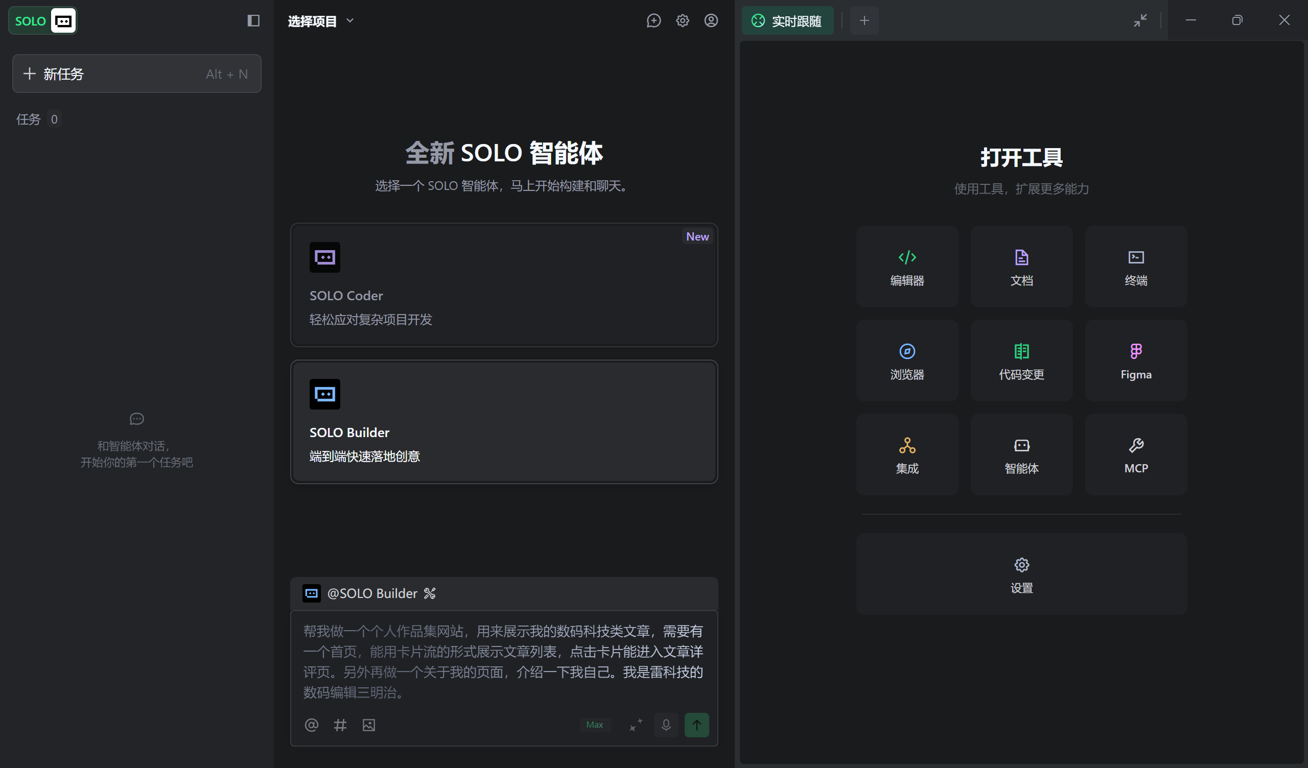 屏幕截图 2025-11-11 213946.png