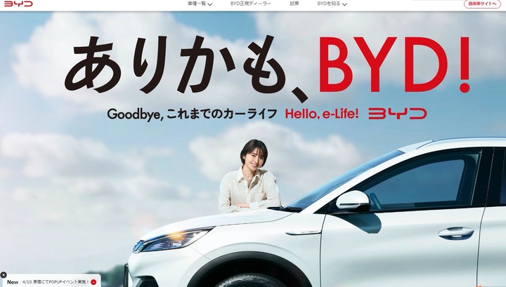 丰田大本营，被一辆比亚迪「海獭」惊醒了