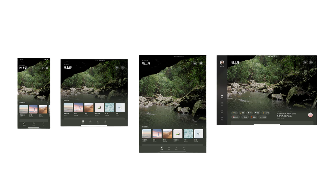 新平台、老地方：在鸿蒙生态打造心的栖息地