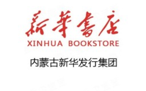 内蒙新华信披违规遭责令改正，前三季度净利下滑超三成