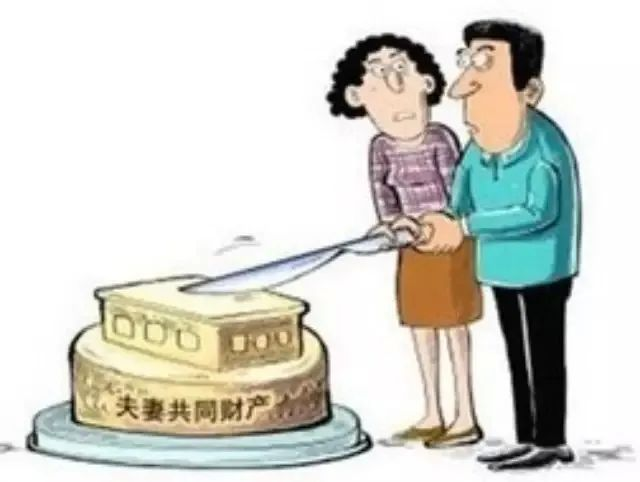 夫妻共同财产分割插画