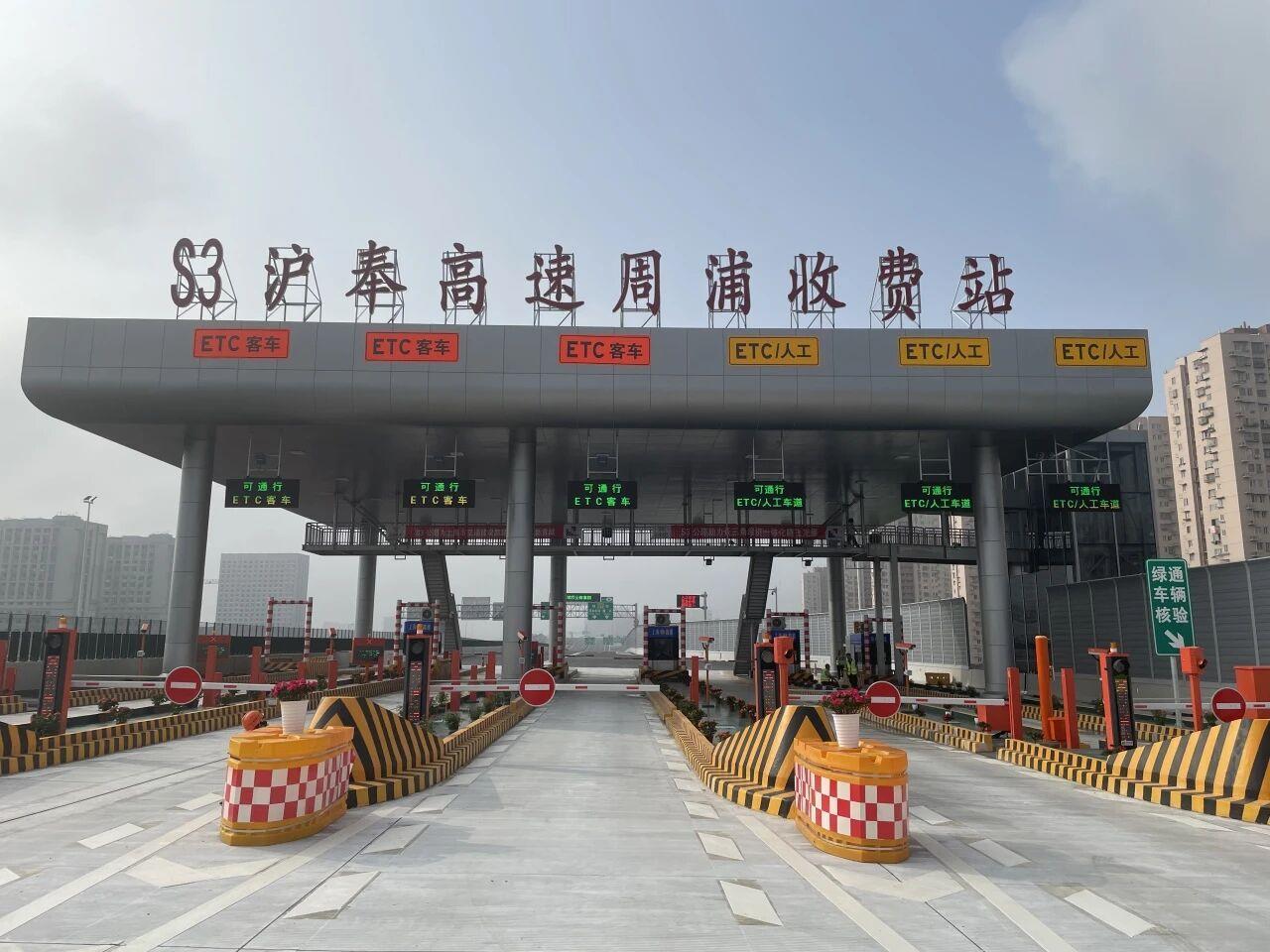 上海一高速收费站突发追尾 涉事车辆撞上岗亭护栏均无伤亡