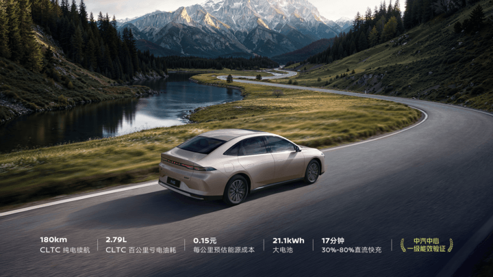 10.99 万起硬刚秦 PLUS！日产 N6 携 180km 长续航杀入插混红海