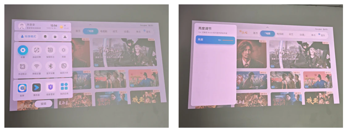 冬日宅家护眼刚需！高度近视者首选投影仪，漫反射技术告别视疲劳