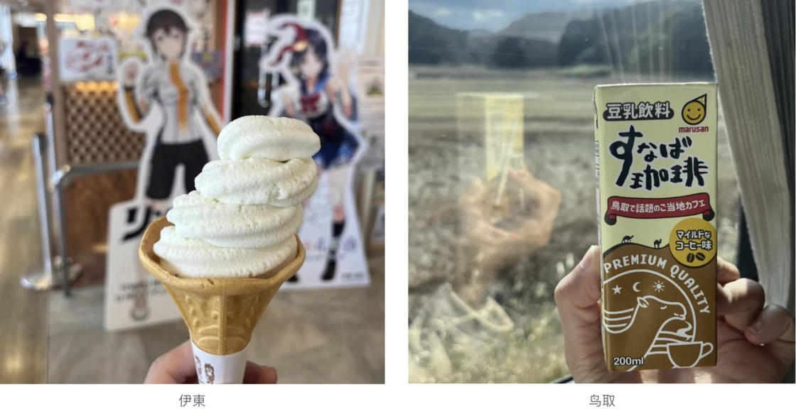 旅行中一定会买什么:10 位作者的旅途收藏与独家记忆