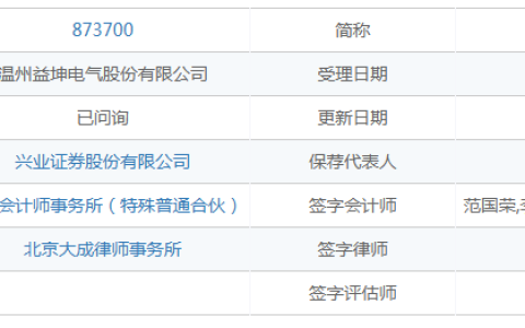 691bdb6c90ee418c63704f2a