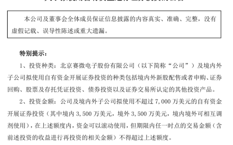 691d52ce90eee1ae8fbdcb69
