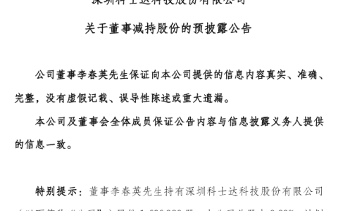 6923b74190eee1ae8fc0440c