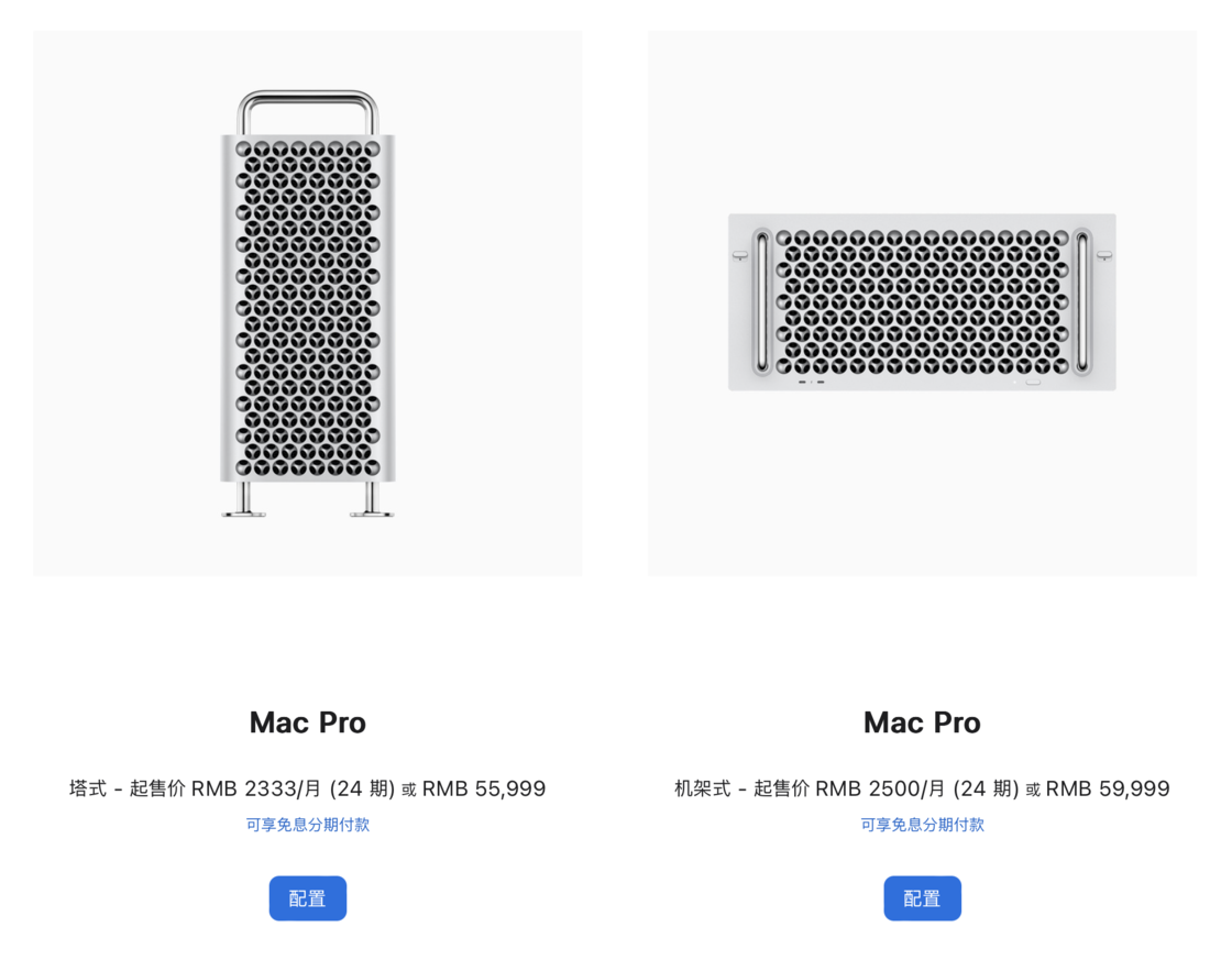 Mac选购指南 2025双十一版