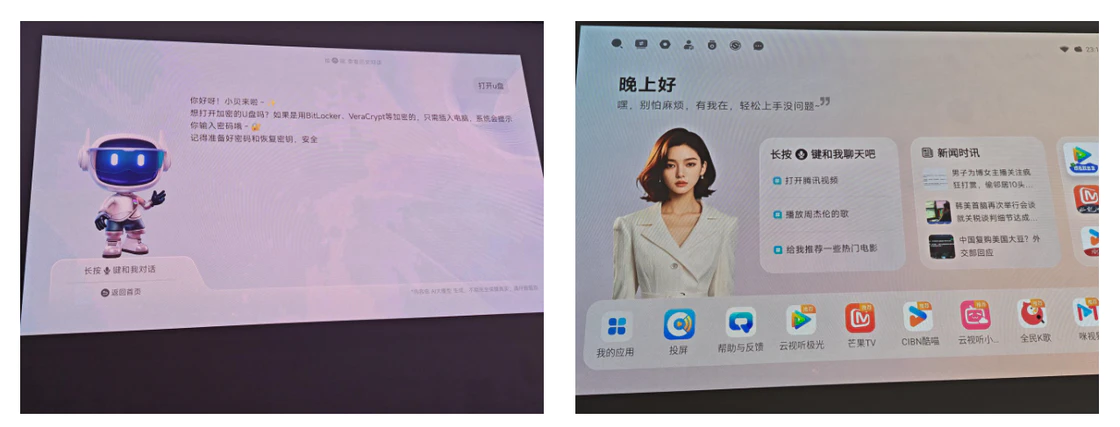 冬日宅家护眼刚需！高度近视者首选投影仪，漫反射技术告别视疲劳