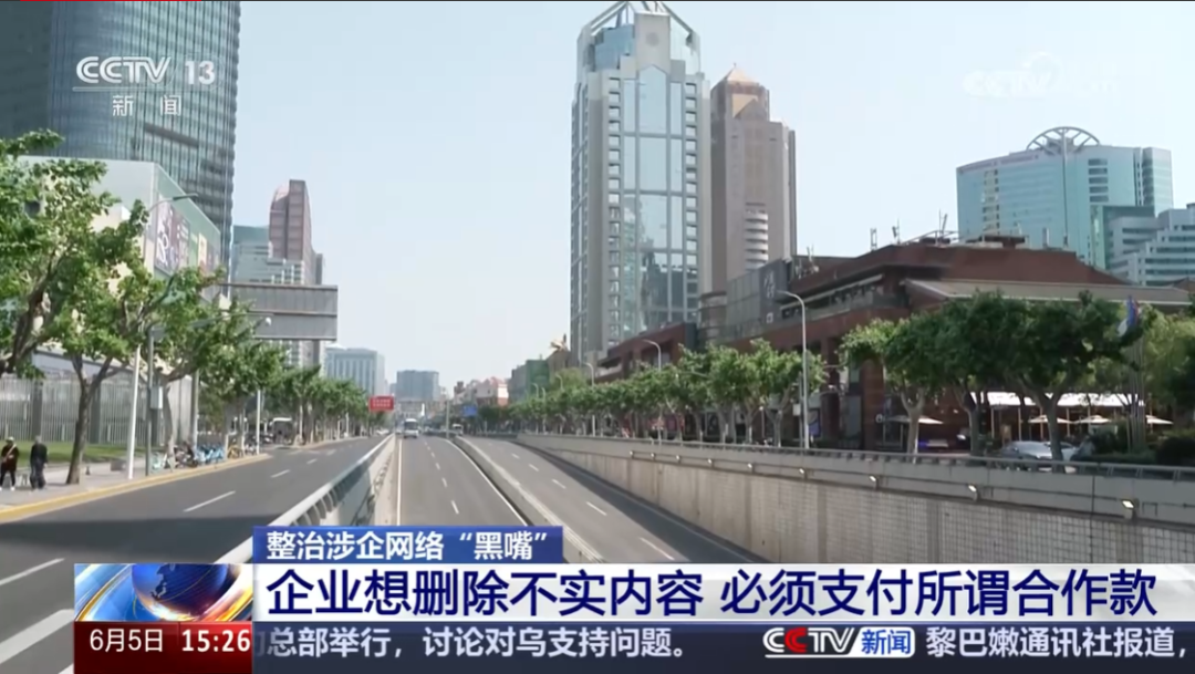 车企集体围剿黑公关！车圈 “黑嘴” 泛滥，谁是幕后推手？