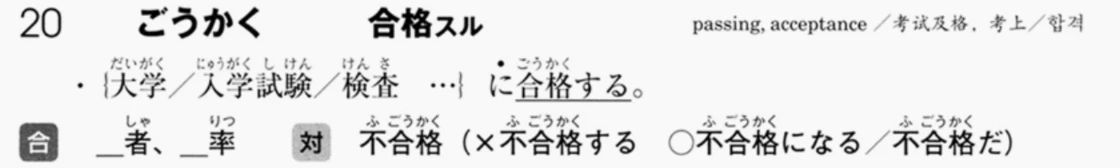 为什么你的外语不再进步：几个关键的语言学习「元知识」