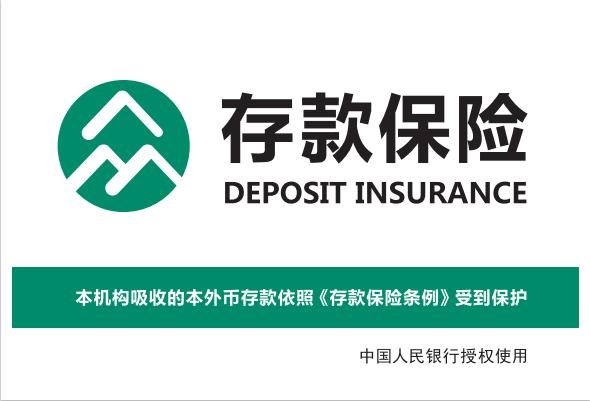 银行倒闭新闻报道