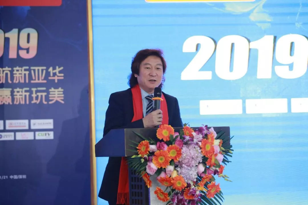 田亚华在行业活动中演讲