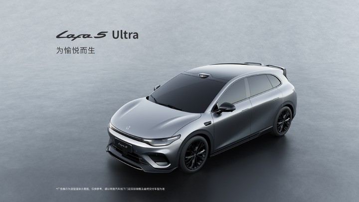 预售 10.58 万元的 Lafa 5，是零跑心中的「白月光」