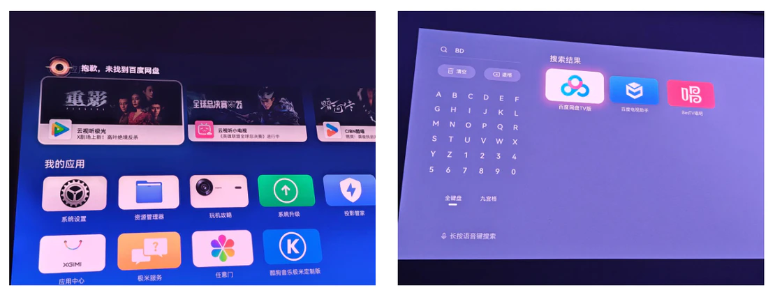冬日宅家护眼刚需！高度近视者首选投影仪，漫反射技术告别视疲劳