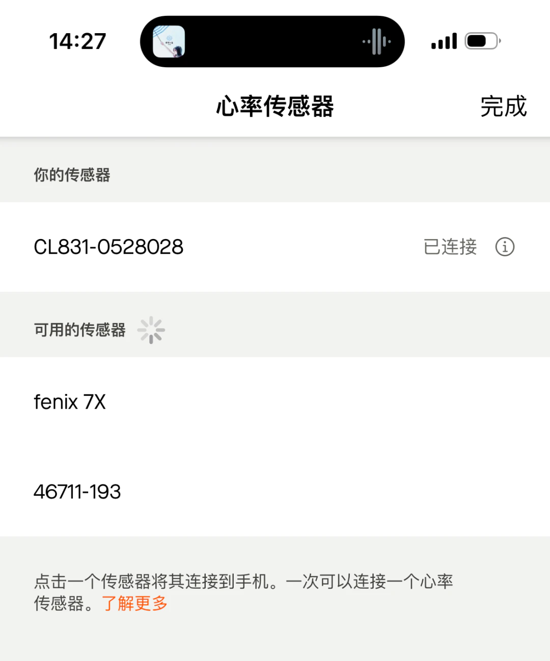 从日常到运动，AirPods 3 Pro 全面体验报告