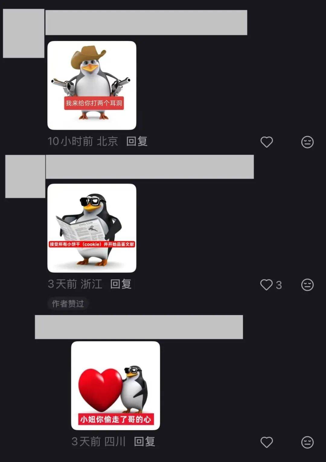 最近爆火的“欠揍系”顶流，说出了全网年轻人的心里话