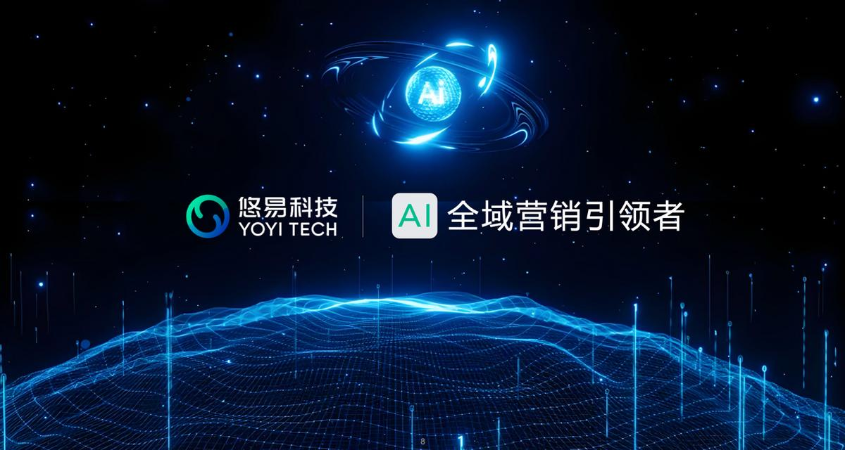科技公司营销策略