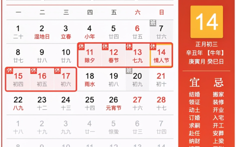 春节期间高速免费何时开始？9天窗口期的民生考量