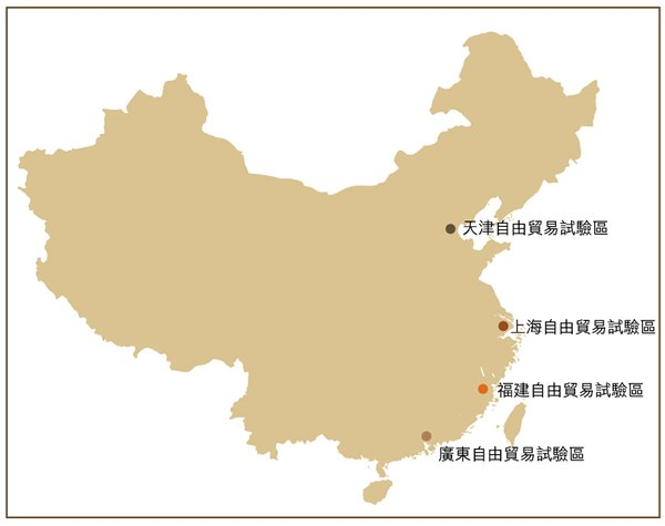 中国自由贸易试验区分布示意图