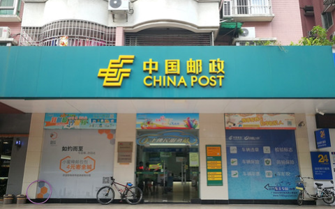 邮局周末上班吗？解码中国邮政网点的差异化服务体系