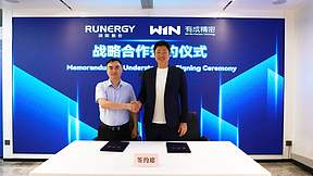 润阳股份债转股协议签署现场