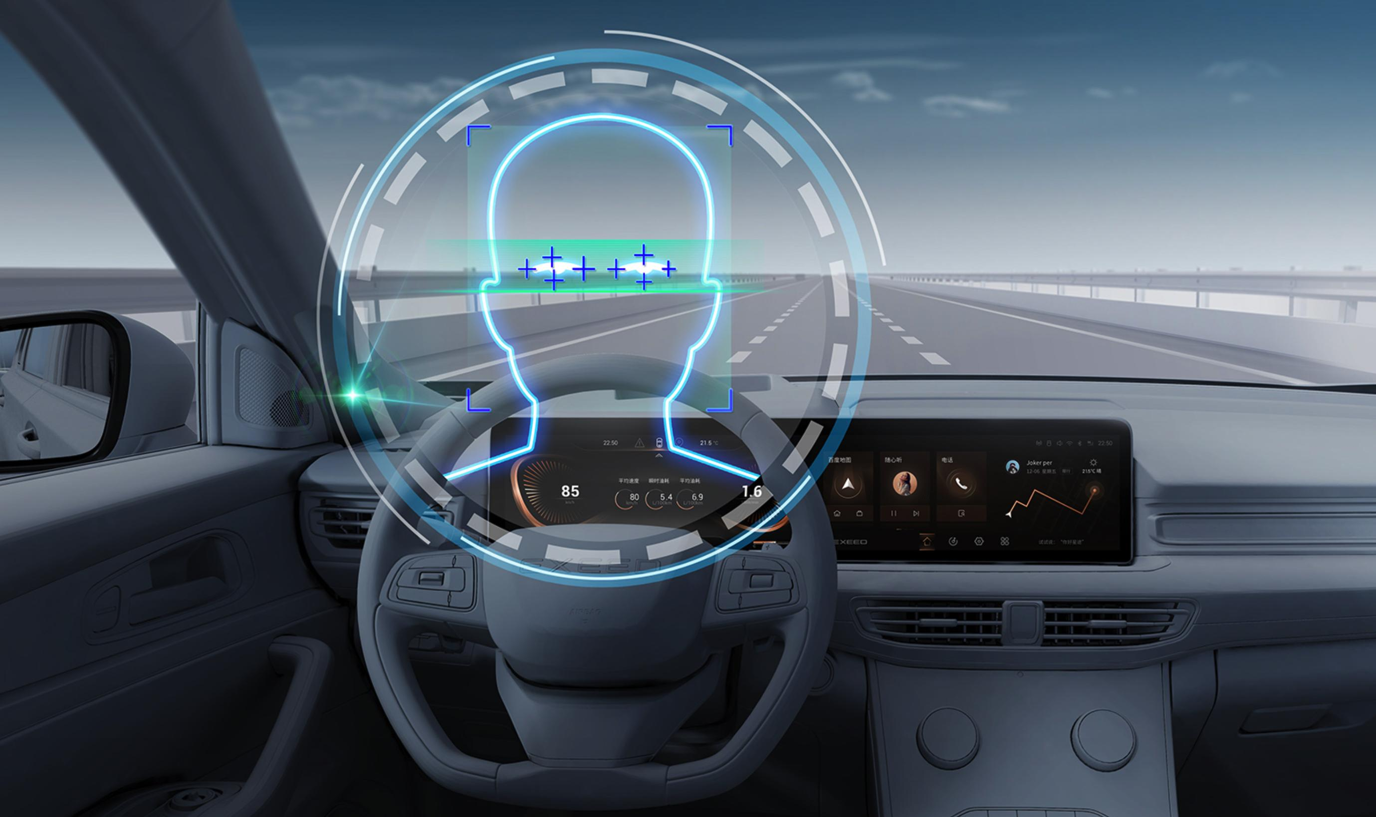 雄狮智云系统界面