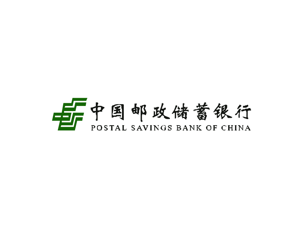 中国邮政储蓄银行标志