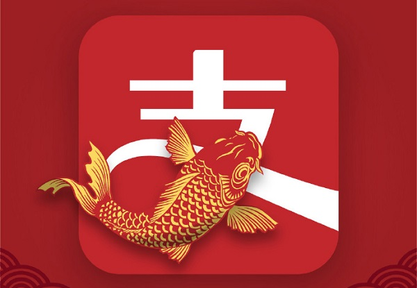 支付宝 中国锦鲤 活动图片